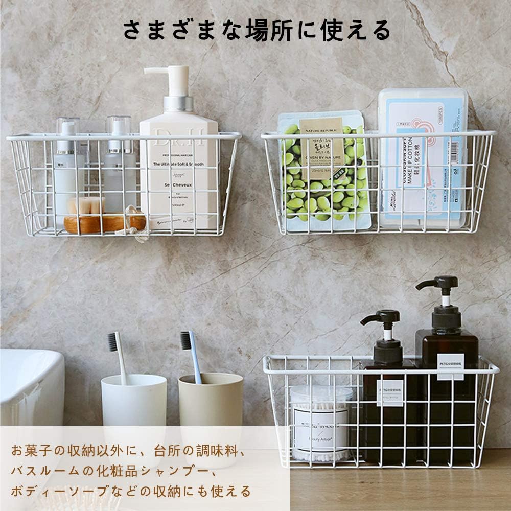 Amazon Aooyo 吊り下げバスケット 壁掛け 収納かご 排水 ドライヤーホルダー ヘアアイロンホルダー 浴室収納 ワイヤーバスケット お風呂用ラック キッチン収納 通気性設計 棚下収納 多用途 水切り シャワー用品 小物入れ 雑物収納 バスルーム整理 収納棚 浴室用ラック