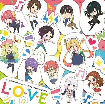 Amazon Tvアニメ 小林さんちのメイドラゴンs キャラクターソングミニアルバム V A アニメ ミュージック