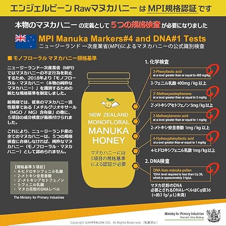 Amazon マヌカハニー Mgo0 500g ニュージーランド産 生タイプ 非加熱 天然はちみつ Angel Bean はちみつ 通販