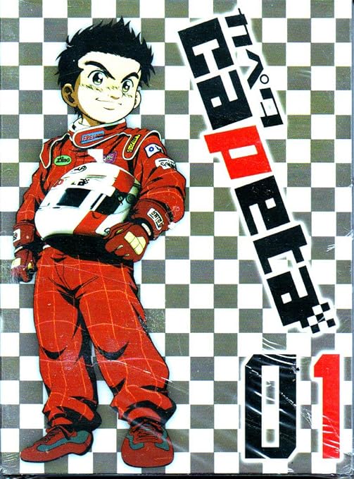 Download Amazon Com Capeta 01 Chapters 1 13 Movies Tv For Free Get Wallpaper Amazon Com Capeta 01 Chapters 1 13 Movies Tv For iPhone