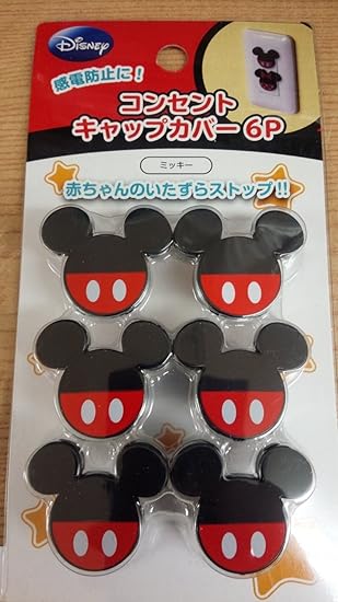 Hd限定ディズニー コンセントカバー 最高の壁紙コレクション