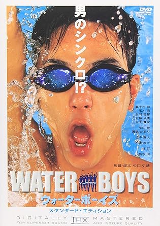 Amazon Com Water Boys Movies Tv