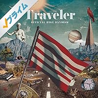 Traveler
