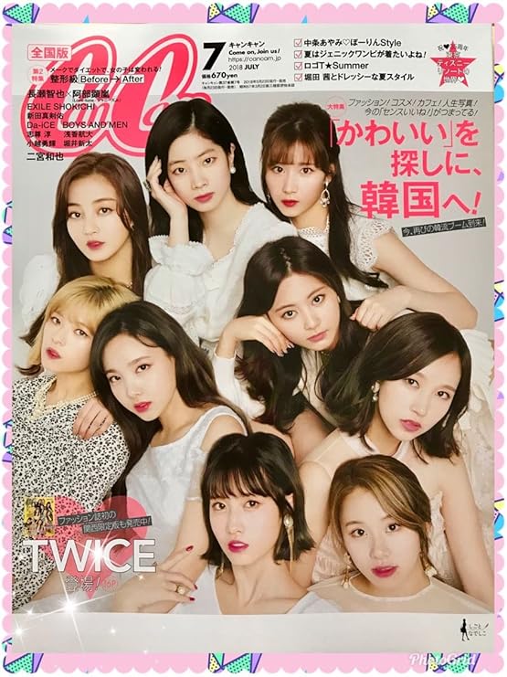 Amazon Cancam キャンキャン 18年7月号 表紙 Twice 全国ver アイドル 芸能人グッズ 通販