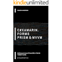 C#noXmarinFormsdePrismwotukattejissousuruhouhou: VisualStudio2019niPrismnotennpuretowoinsutorushite… book cover