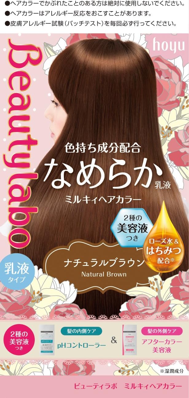 Amazon ホーユー ビューティーラボ ミルキィヘアカラー ナチュラル