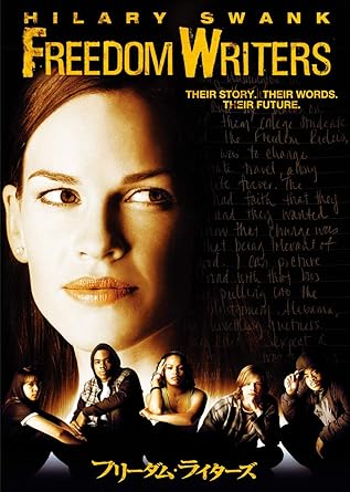 Amazon フリーダム ライターズ スペシャル コレクターズ エディション Dvd 映画