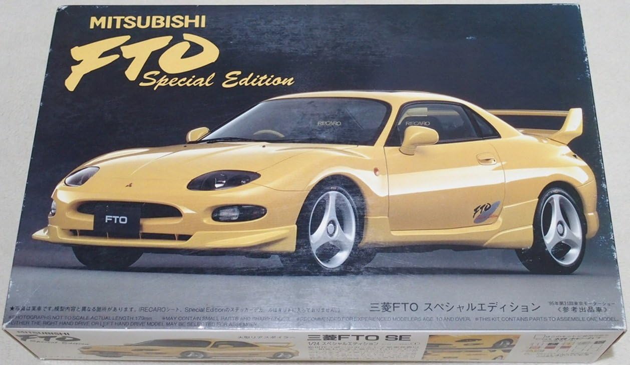 Amazon フジミ 富士見 Fujimi 1 24 三菱 Fto Se スペシャルエディション おもちゃ おもちゃ