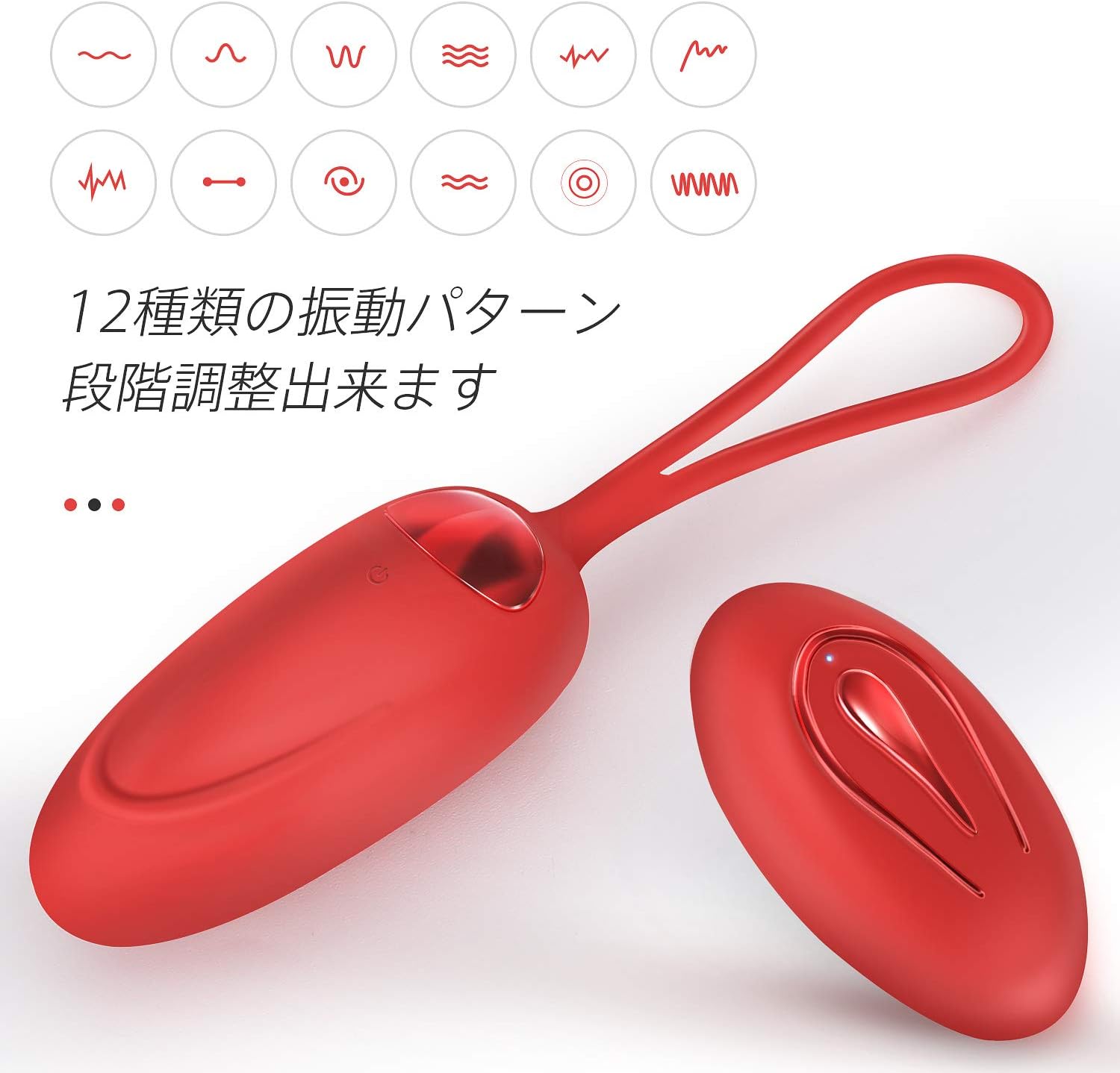 Amazon ローター 女性用 リモコンバイブ 遠隔操作 とびっこ 膣マッサージ Gスポット 強力 靜音防水 大人のおもちゃ Fidech ワンポインター