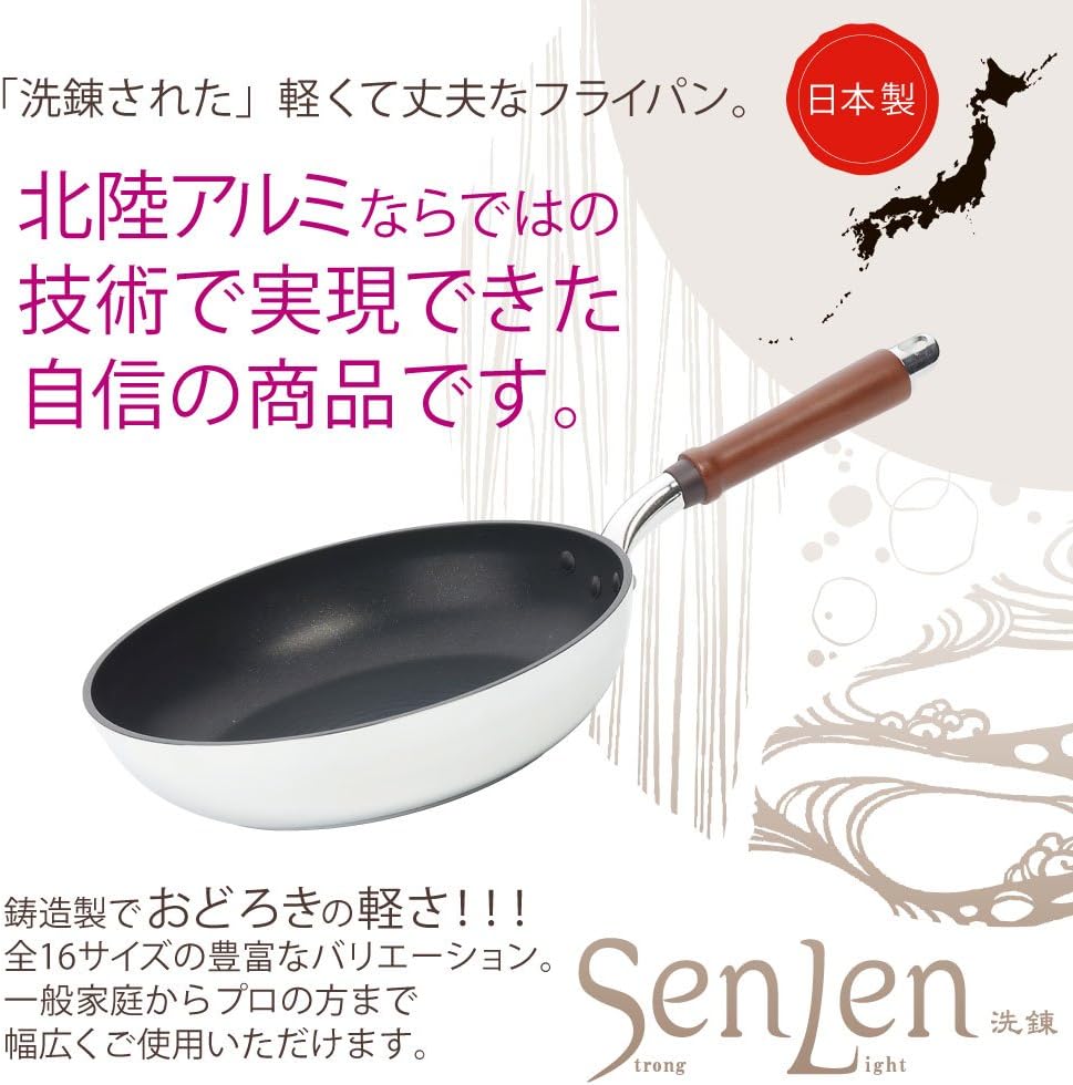 Amazon Co Jp 北陸アルミ フライパン 26cm ガス火専用 軽量 センレンキャストテフロン加工 日本製 ホーム キッチン