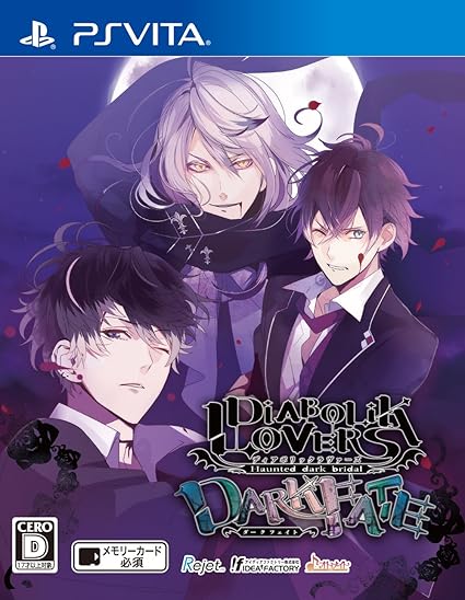 Amazon Com Diabolik Lovers Dark Fate Video Games