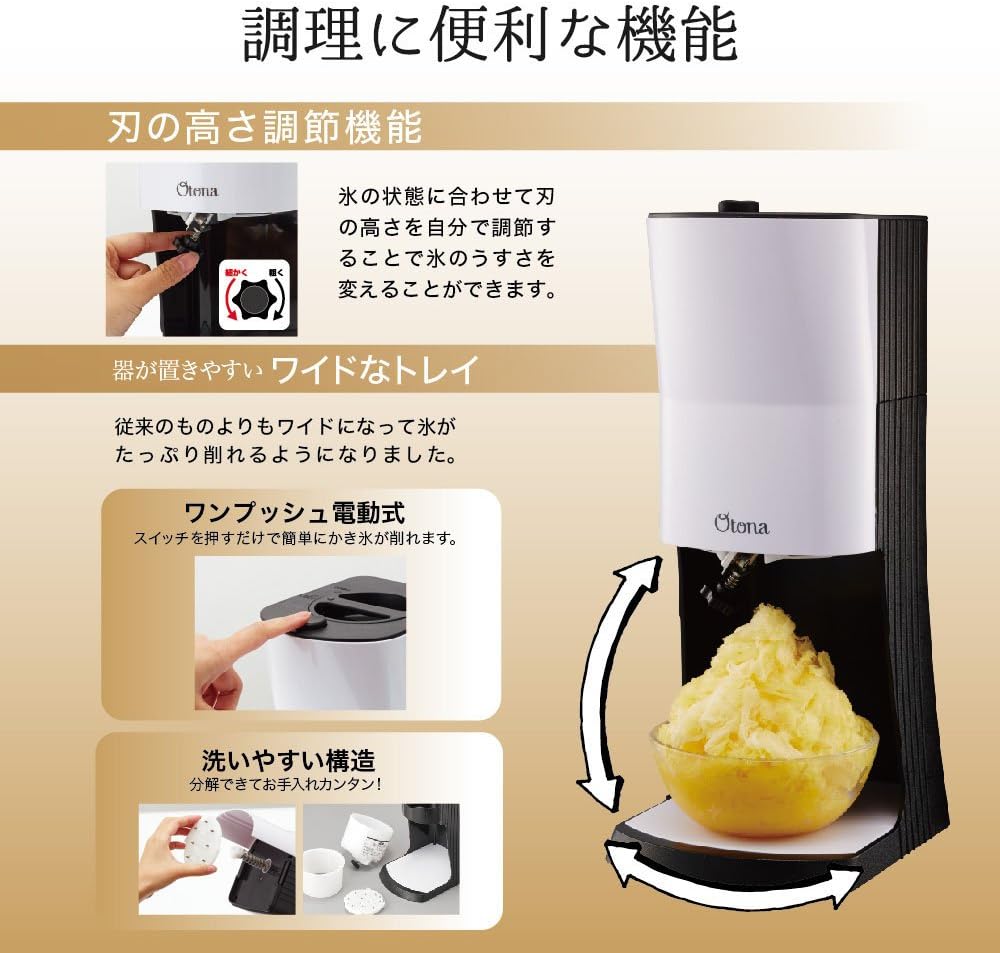 Amazon ドウシシャ 電動ふわふわとろ雪 かき氷器 Kty 18bk ドウシシャ Doshisha ホーム キッチン