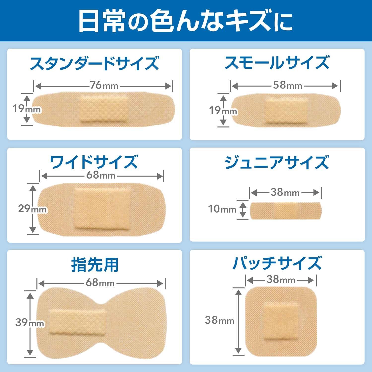 Amazon Band Aid バンドエイド 救急絆創膏 肌色タイプ ジャンボ Sサイズ 10枚 Band Aid バンドエイド ドラッグストア