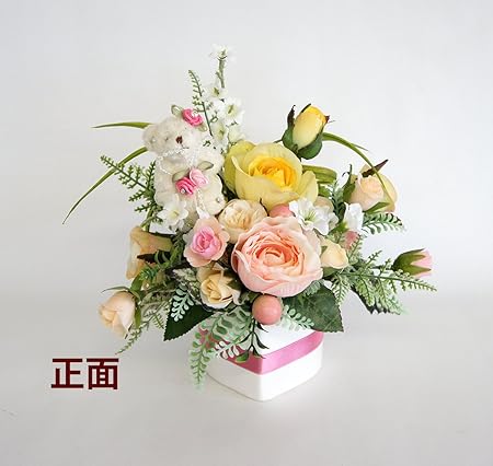 Amazon フラワーアレンジメント 結婚式 両親の花束贈呈 母の日 父の日プレゼント 贈り物 Pp0265 エバーグリーン永野 花束 通販