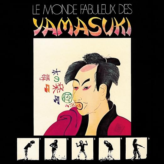 Le Monde Fabuleux Des Yamasuki 素晴らしきyamasukiの世界 Amazon Com Music