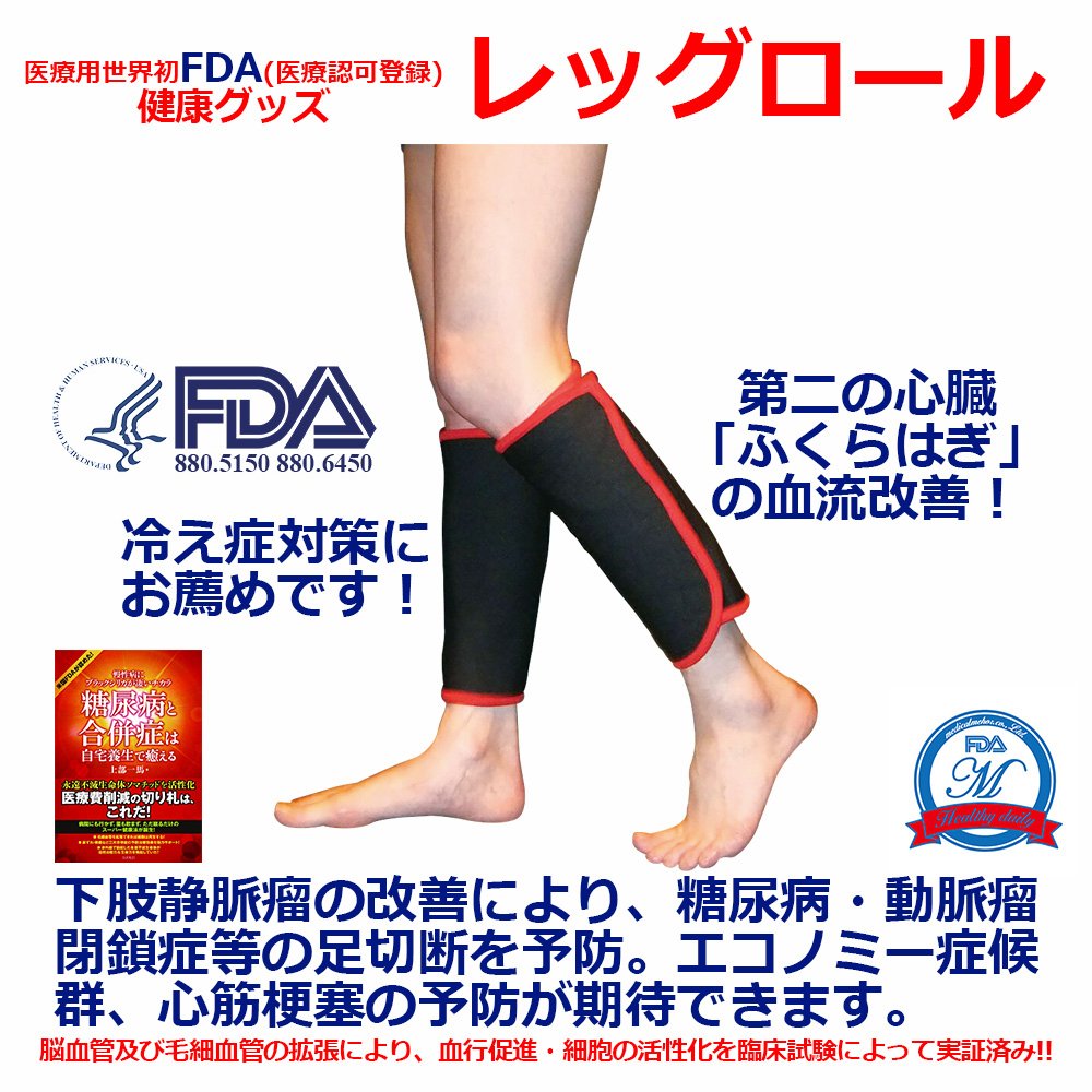 B07d2c56jj Mサイズ レッグロール M スーパーメディカル ふくらはぎすね用 Sale 60 Off