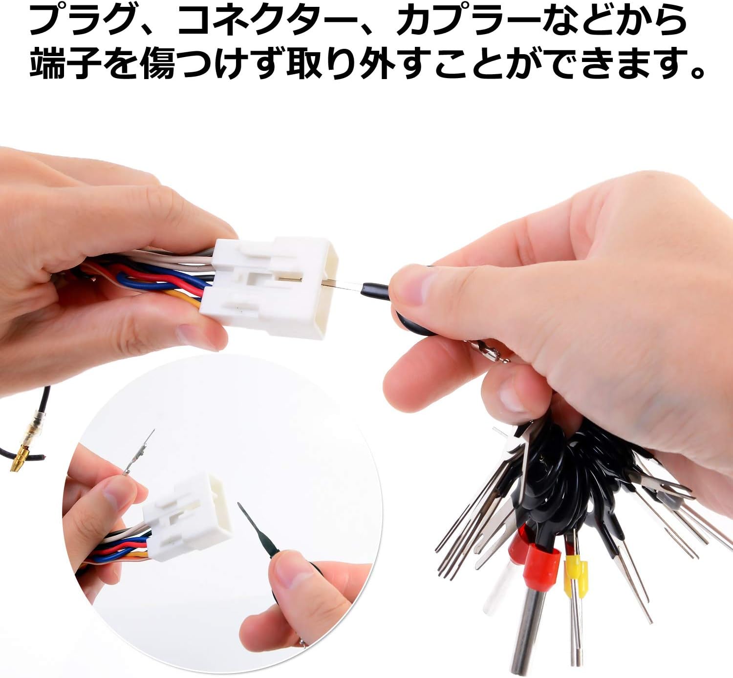Amazon Co Jp 端子除去ツール ２１種セット 圧着端子 Yラグ端子 配線コネクター ピン抜き工具 カプラー端子 カプラー コネクター カプラー外し コネクターキット 配線カプラー カプラー外し工具 コネクターピン抜き ピン抜き キーツール 工具セット ギボシ端子