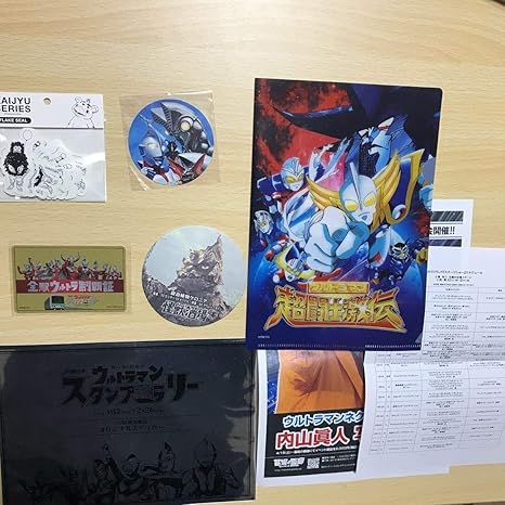 Amazon ウルトラマン Jr東日本 スタンプラリー 全駅ウルトラ制覇証 カード ステッカー コースター フレークシール 怪獣 まとめ 1904 N4 1 おもちゃ おもちゃ Amazon ウルトラマン Jr東日本 スタンプラリー 全駅ウルトラ制覇証 カード ステッカー コースター フレークシール 怪獣 まとめ 1904 N4 1 おもちゃ おもちゃ