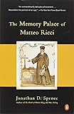 The Memory Palace of Matteo Ricci