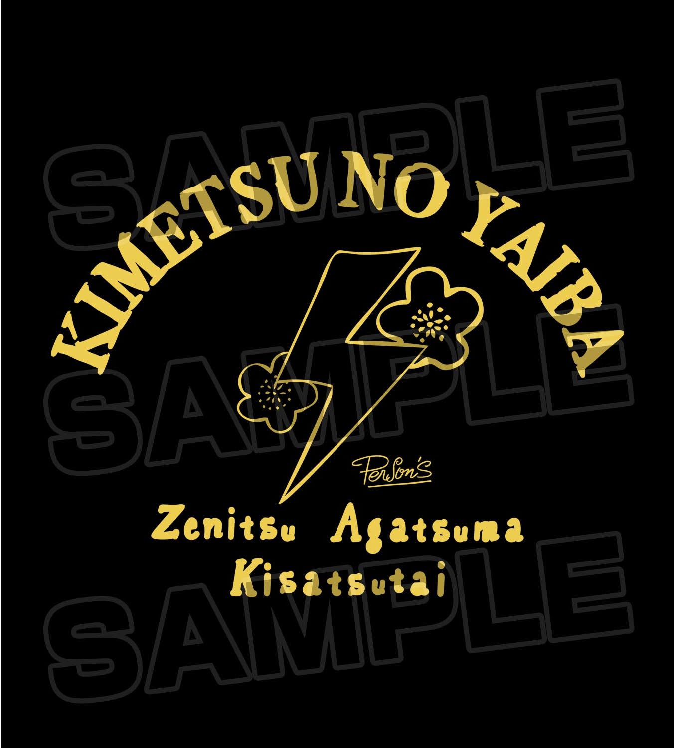 鬼滅の刃 きめつのやいば PERSON’S 我妻善逸 あがはまぜんいつ パーカー メンズ (サイズ/M)