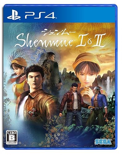 シェンムー I&II』店舗特典・最安値情報！《PS4》移植版 店舗別 