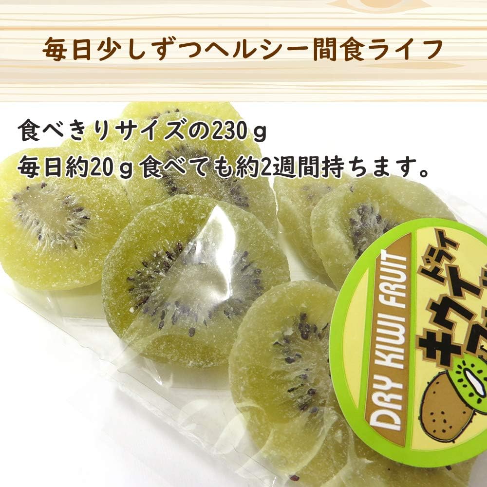 Amazon 大地の生菓 ドライキウイ 230g ドライフルーツ キウイ 輪切り おやつ お菓子 フルーツ 果物 大地の生菓 ドライフルーツ 通販