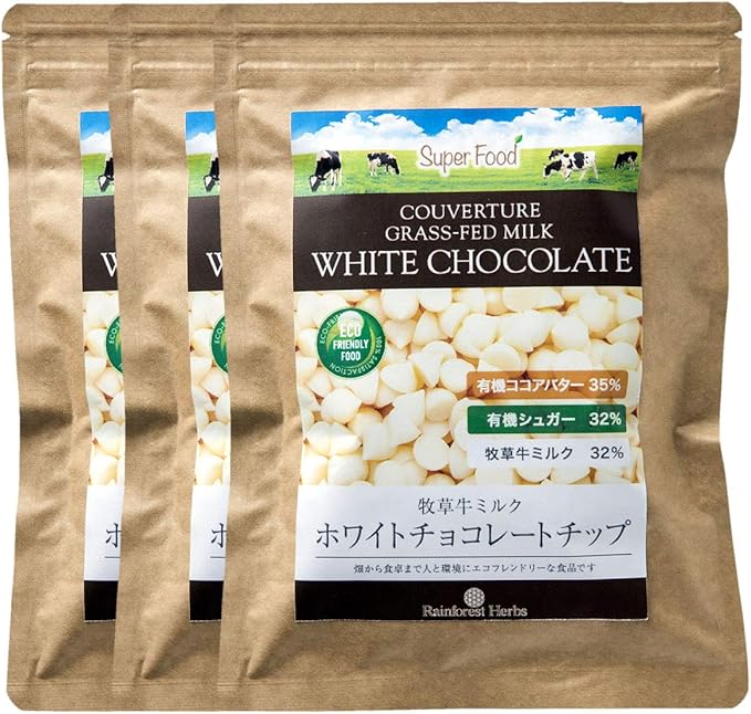Amazon ホワイトチョコレート チョコチップ クーベルチュール ペルー産 300g 3袋 レインフォレストハーブ 食品 飲料 お酒 通販
