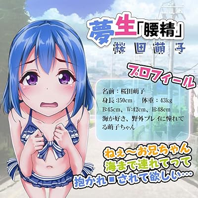 71%2BryEPnA6L. AA400  - 5000円以内で買えるオススメのオナホ教えてくれ