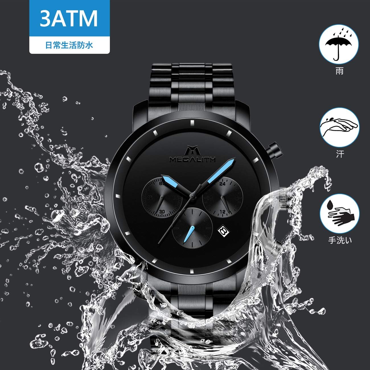 Amazon メガリス Megalith 腕時計ブラック 時計メンズ ステンレススチール防水 クロノグラフウオッチ 多針アナログクオーツ腕時計金属 日付表示 ラグジュアリー おしゃれ ビジネス カジュアル メタル男性腕時計 メンズ腕時計 腕時計 通販