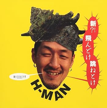 V O N C µ E Ae O N C By Amazon Co Uk Music