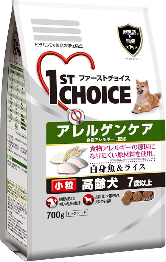 ファーストチョイス アレルゲンケア 高齢犬用 小粒 700g 1st Choice ファーストチョイス ビタミン サプリメント 通販 Amazon