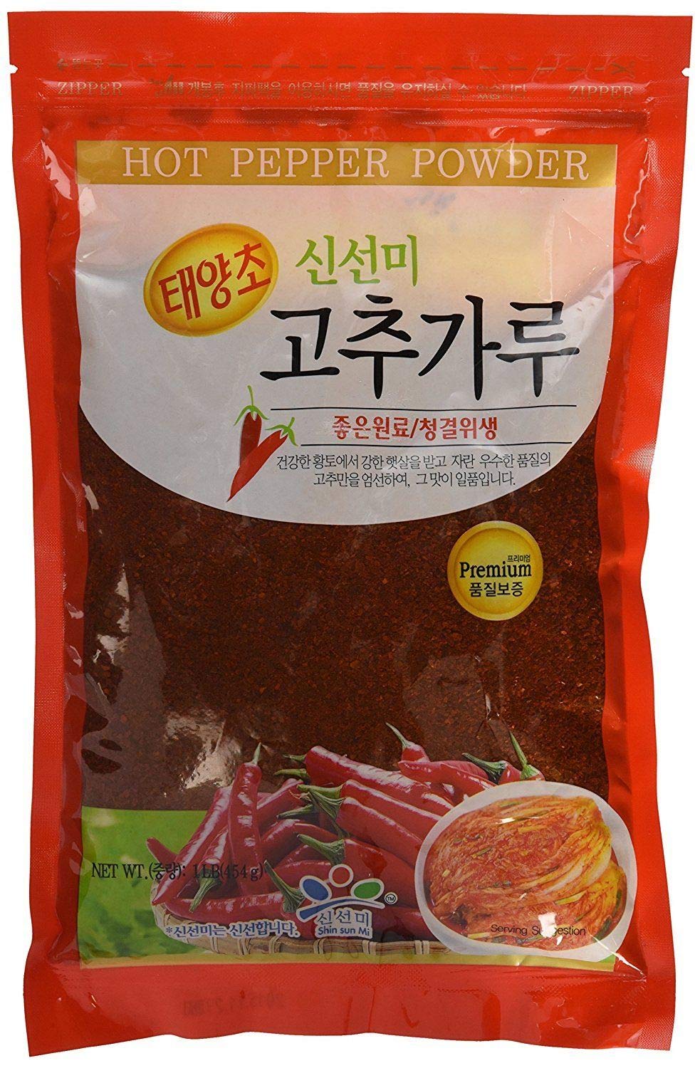 Premium Korean Red Pepper Coarse Powder, 1 Pound Buy Online in United