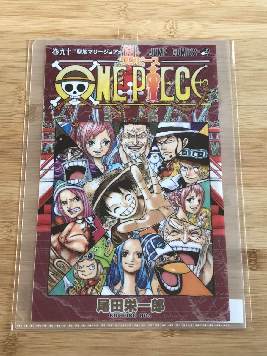 Amazon Co Jp ワンピース クリアファイル コミック表紙 セット One Piece ルフィ サンジ カタクリ レイジュ ジェルマ66 カルー ホビー