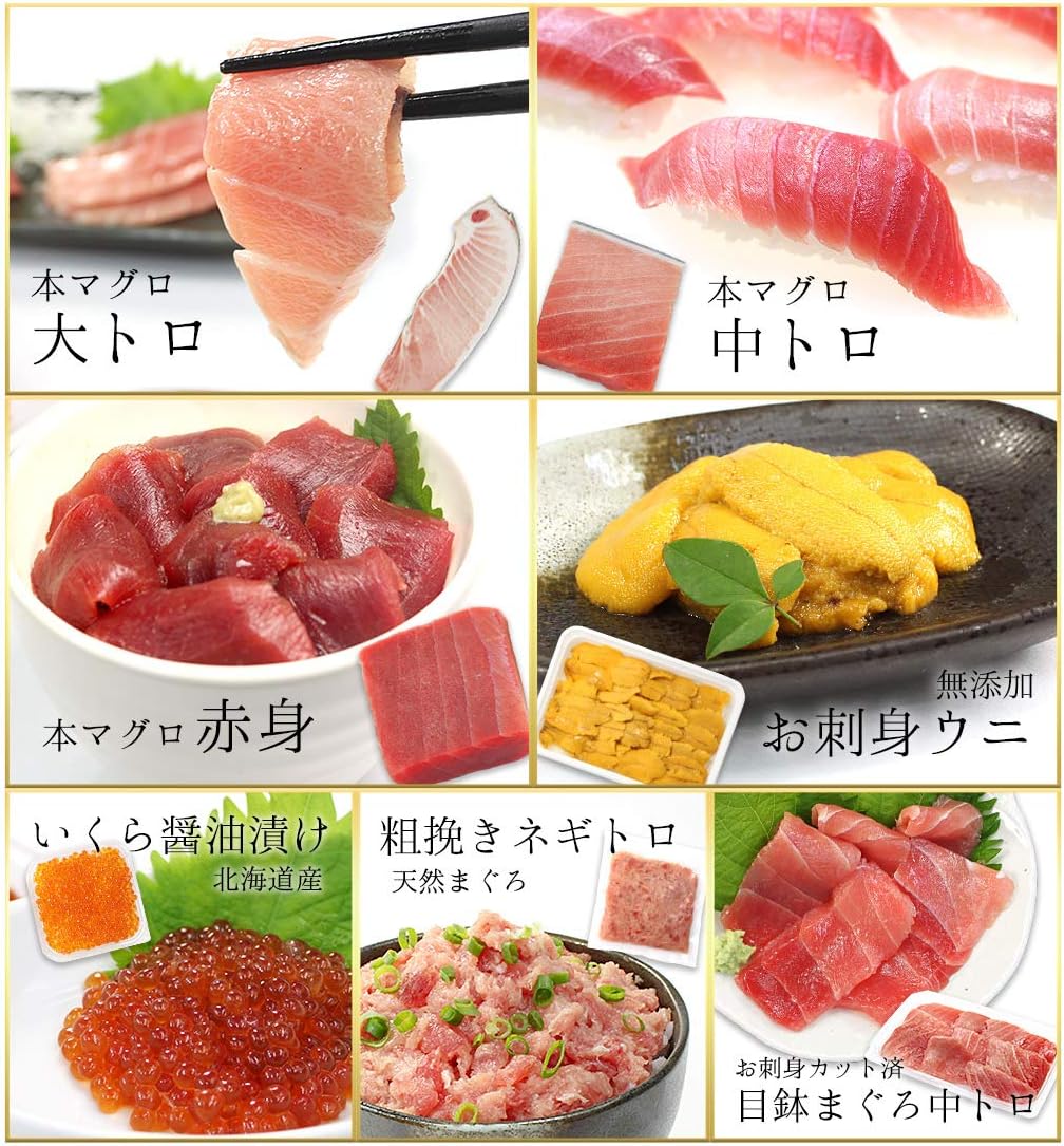Amazon 選べるギフト 和 なごみ 厳選本マグロ 海の幸 母の日 父の日 ギフト カタログギフト 和 まぐろ処一条 鮮魚 通販 Amazon 選べるギフト 和 なごみ 厳選本マグロ 海の幸 母の日 父の日 ギフト カタログギフト 和 まぐろ処一条 鮮魚 通販
