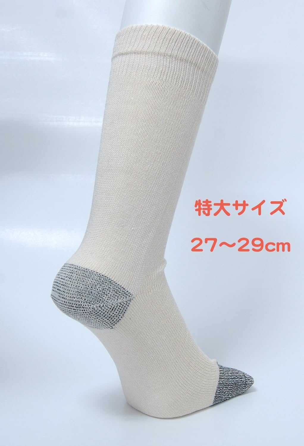 Amazon Co Jp フジテ 純綿靴下 ぐんそく太郎 指付 たびタイプ かかと つま先 補強 特大サイズ 27 0 29 0 5足組 2221 ファッション