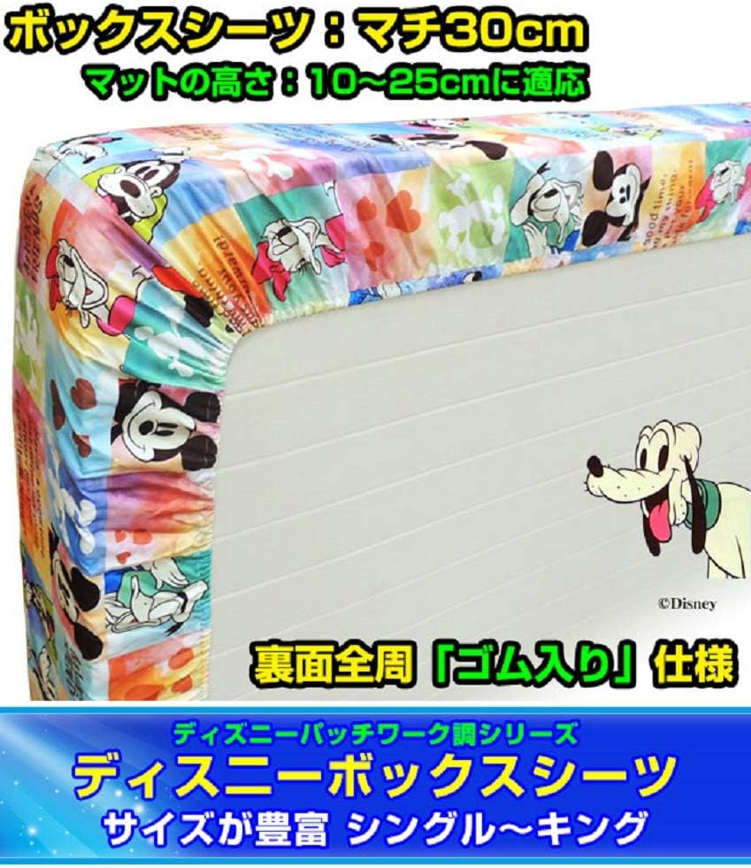Amazon ディズニー提携商品 ボックスシーツ キング 0 0 30cm ベッドシーツ 弊社オリジナル ディズニー契約商品 ボックスシーツ オンライン通販