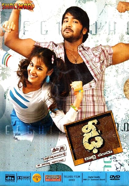 Dolby digital 5.1 telugu audio songs free download