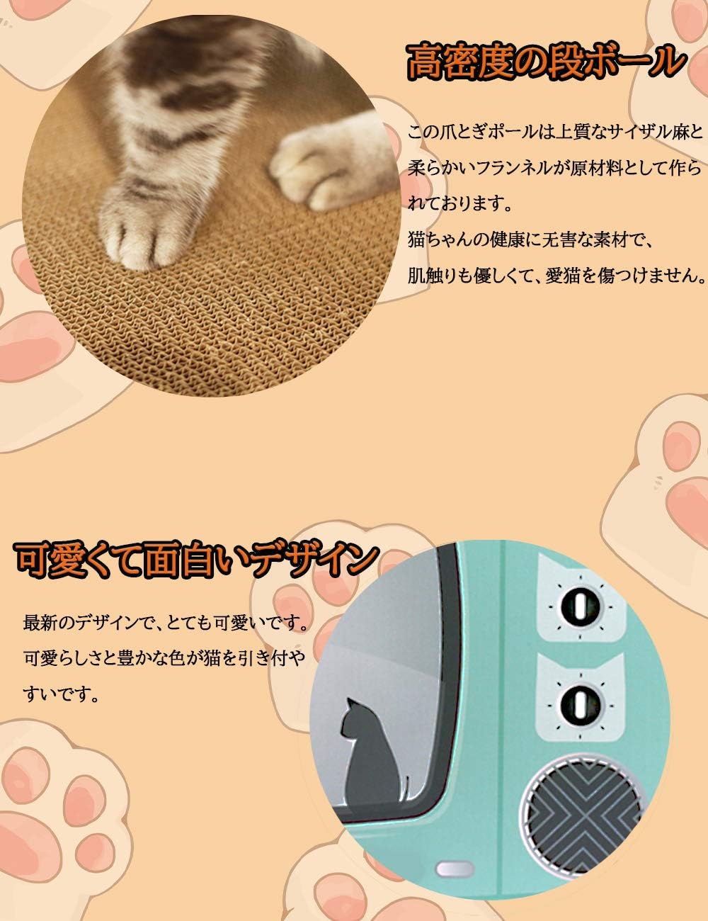 Amazon Mosinitty 猫 つめとぎ 猫 ベッド 猫 爪とぎ ねこ つめとぎ ペット用品 ダンボール 爪とぎ 段ボール かわいい 大型 組み立て式 猫ハウス 爪研ぎ 運動不足 ストレス解消 43x25x30cm 長さ 幅 高さ Mosinitty 爪とぎ 通販