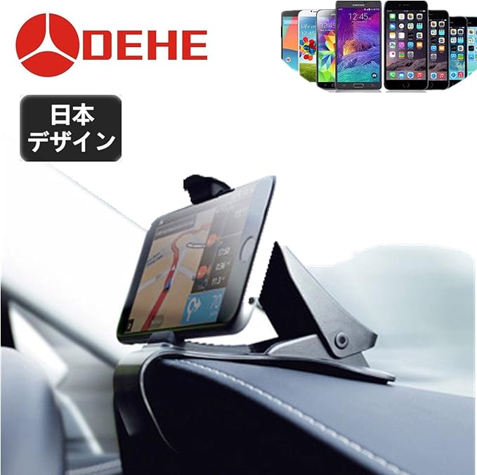Amazon Dehe スマホ 車載ホルダー クリップ式 スマホスタンド Hud設計 ディスプレイ用 ダッシュボード 多機種対応 携帯電話ホルダー 車 バイク