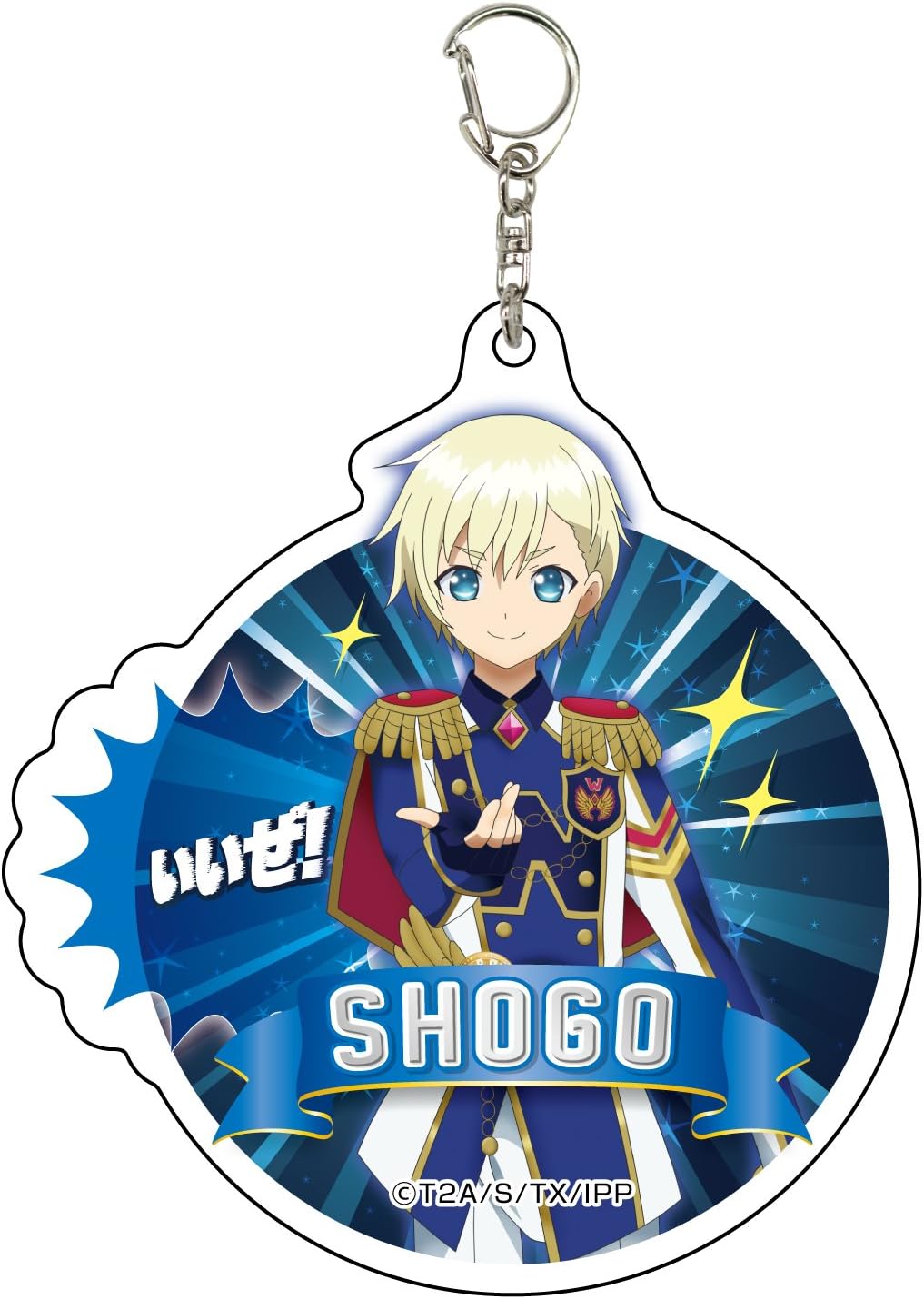 アイドルタイムプリパラ 01 夢川ショウゴ アクリルキーホルダー アニメ 萌えグッズ 通販 Amazon アイドルタイムプリパラ 01 夢川ショウゴ アクリルキーホルダー アニメ 萌えグッズ 通販 Amazon