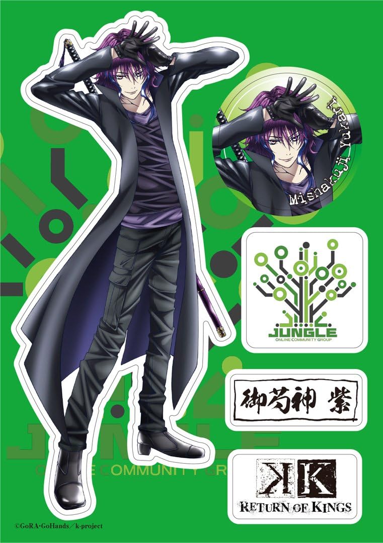Amazon K Return Of Kings きゃらぺた Sサイズ 御芍神 紫 アニメ 萌えグッズ 通販