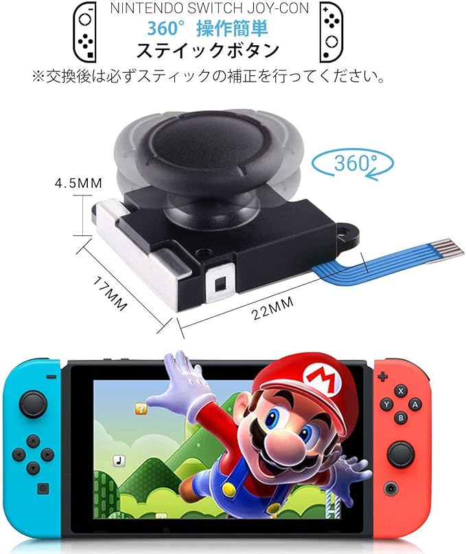 Amazon Switch ジョイコン 修理キット Joy Con For Switch 27 In 1 スイッチ ジョイコン コントロール 左右共通 センサー4個 Switch ジョイコン アナログスティック 交換用 キャップ付き ニンテンドースイッチ Joy Con用 L Rセンサー コントロール 修理ツール付 修理
