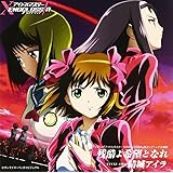 Amazon 悠久の旅人 Dear Boy Snow こだまさおり 大竹佑季 前澤