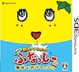 梨汁アクション! ふなっしーの愉快なおはなっしー