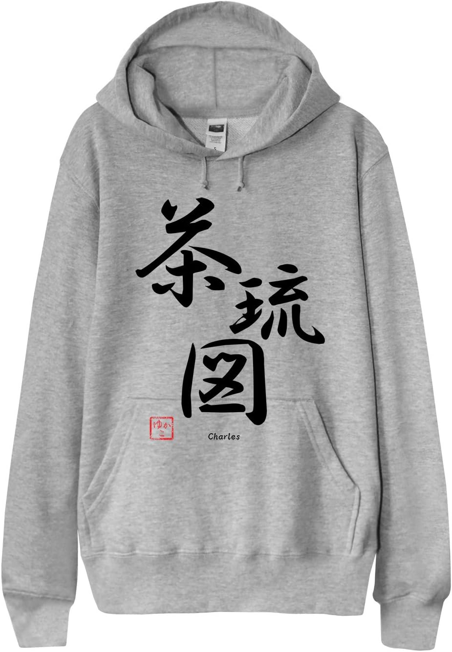 Hoodie - PERSONALIZE hoodie your name printed in Japanese Calligraphy Gray Medium