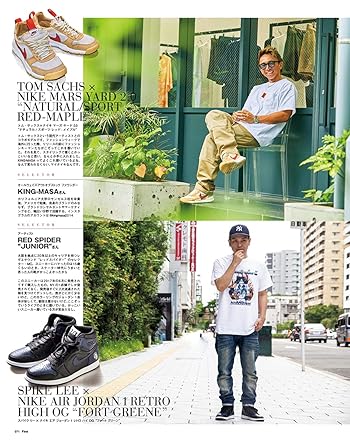 Fine(ファイン) 2021年 09 月号 [500人のスニーカー! ] 雑誌