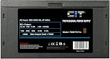 CiT FX Pro 700W PSU Non-Modular Gaming Power Supply 80 Plus Bronze view 5