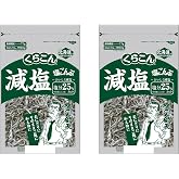 Kurakon Japanese Reduced-Salt Shio Kombu &ndash; 2 Pack (110g Each) &ndash; Seasoned Kelp Strips &ndash; Umami-Rich Seaweed &ndash; Made in Japan