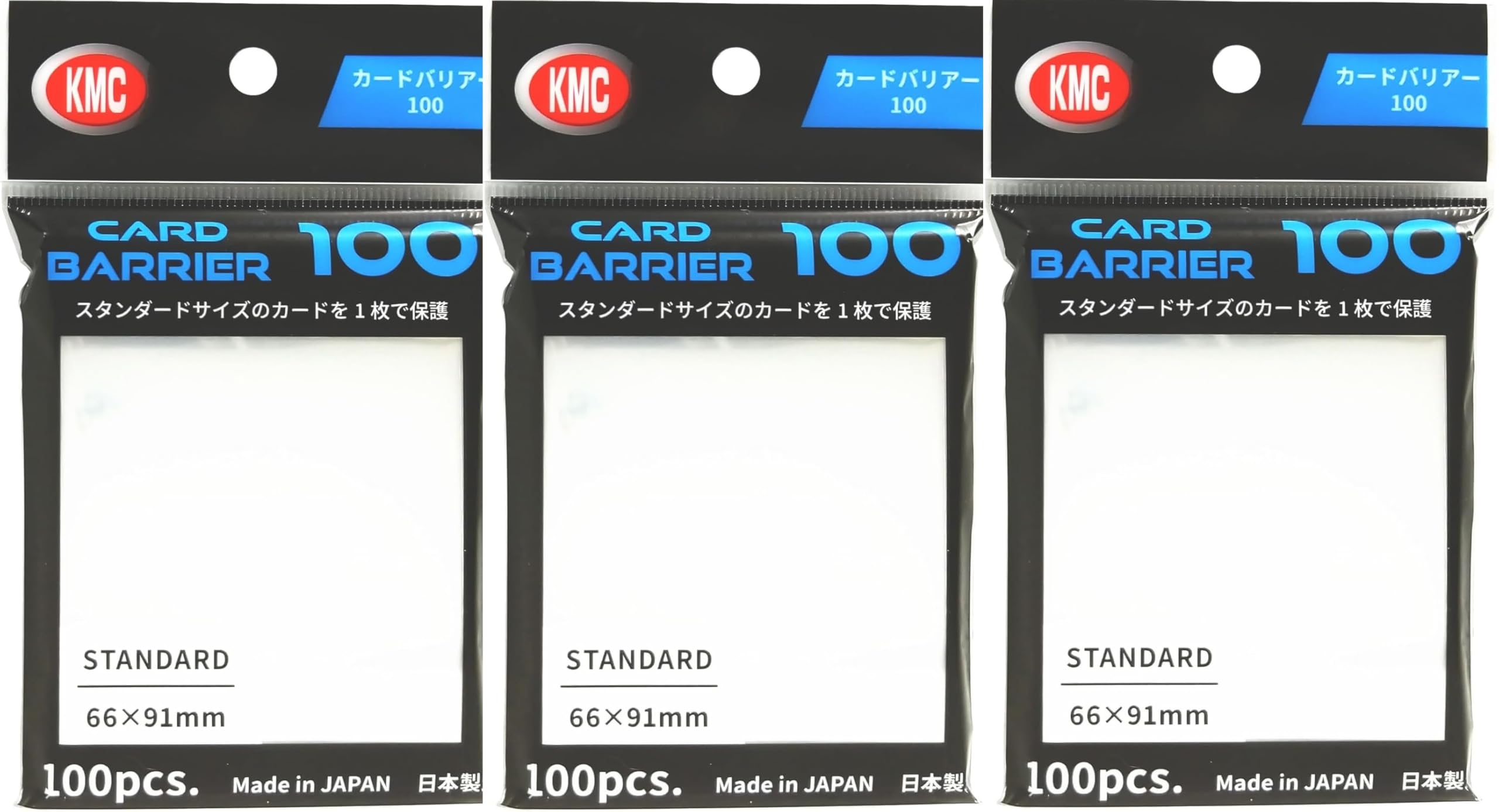 スリーブ 3個セット KMC / カードバリア100商品画像