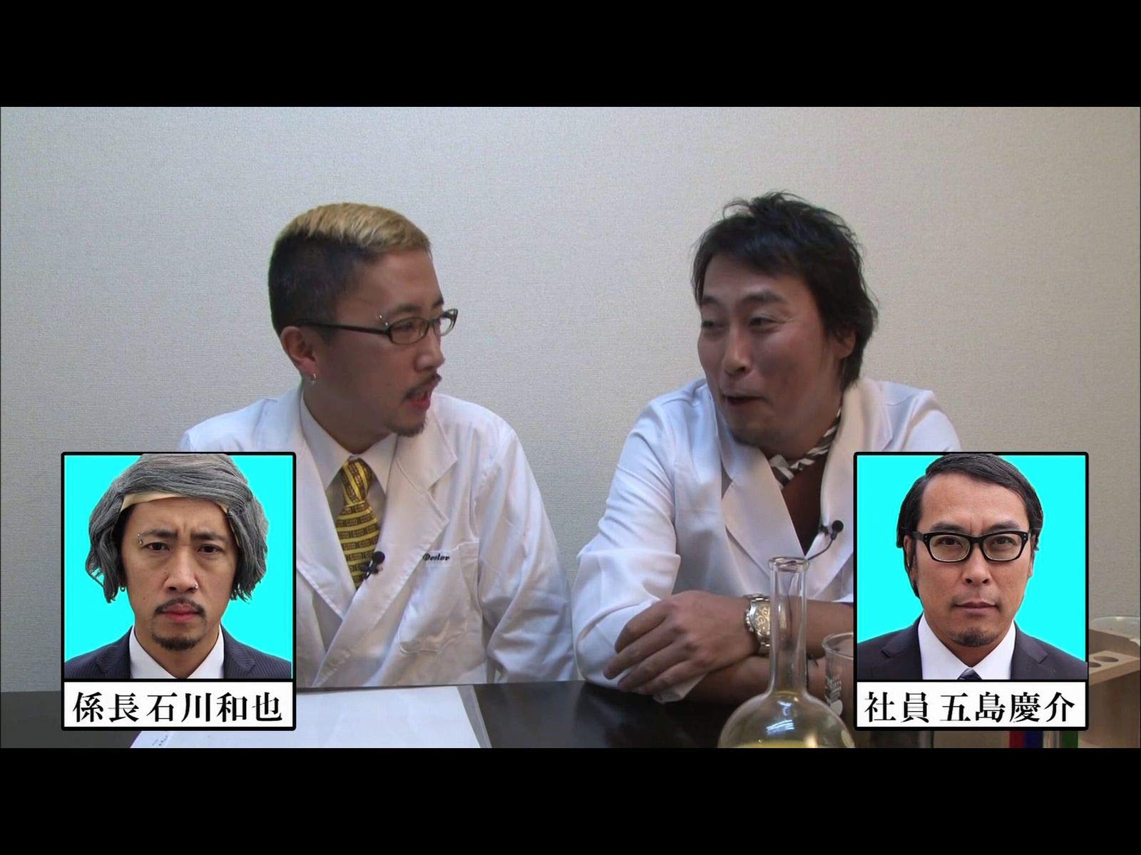 Amazon Co Jp ガル憎 塾長のそれゆけ サラもり物産株式会社を観る Prime Video